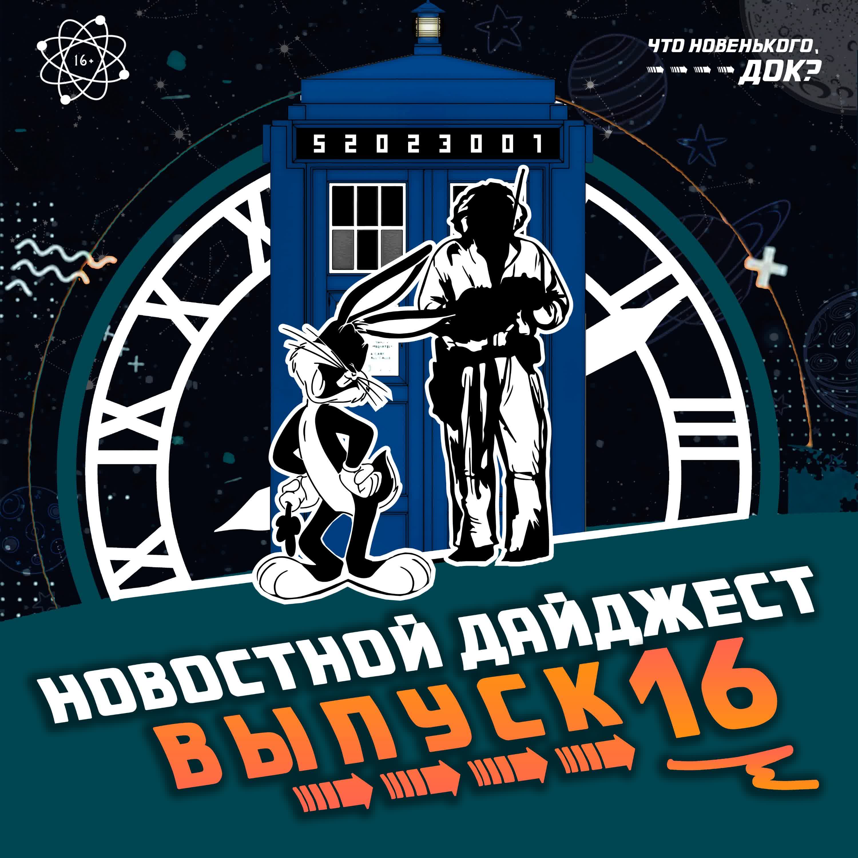 Крупнейшее ограбление в истории / Искуственный интеллект против засухи / Скандалы на премии «Оскар» и другие новости podcast