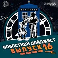 Крупнейшее ограбление в истории / Искуственный интеллект против засухи / Скандалы на премии «Оскар» и другие новости