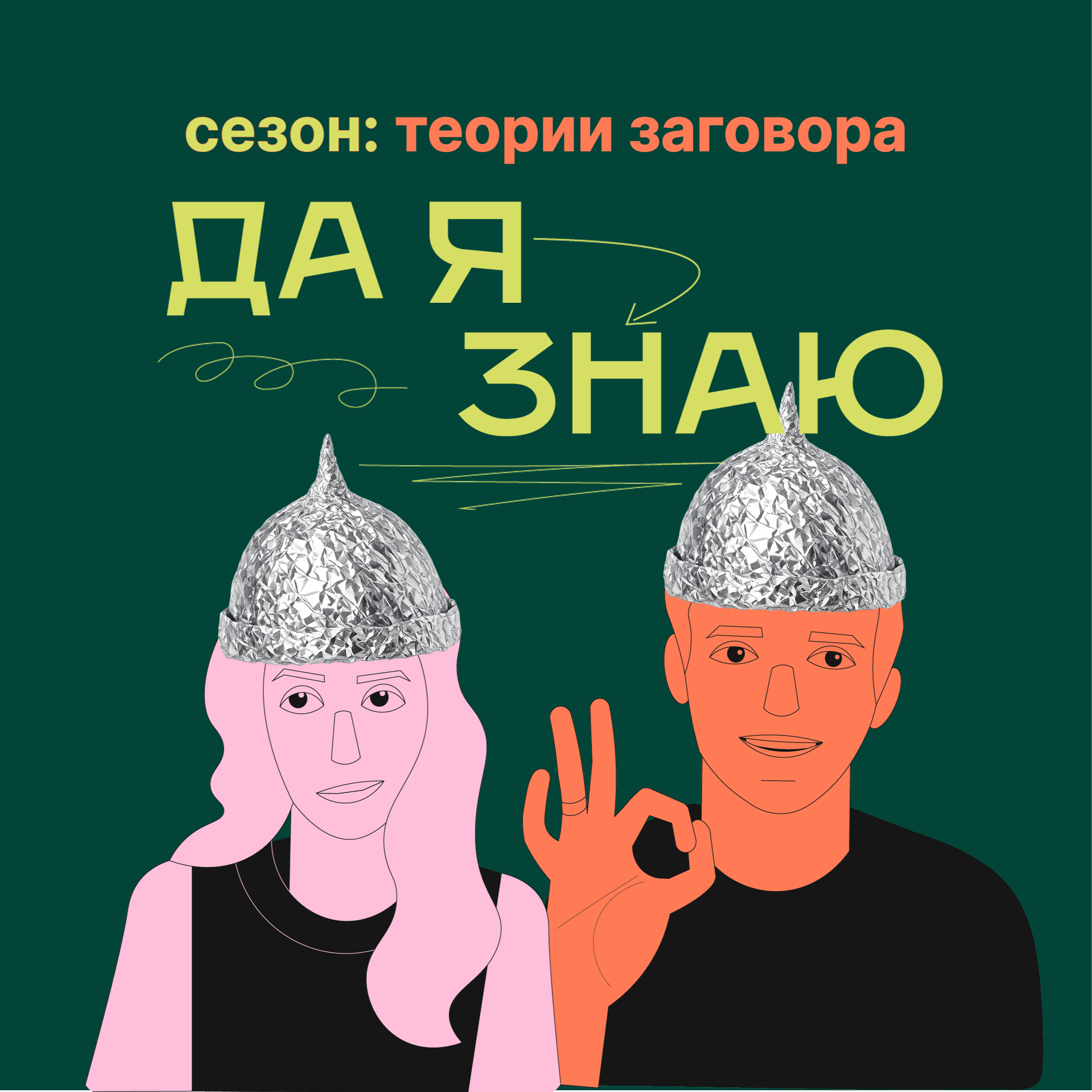 Запланированное устаревание: нами опять манипулируют? podcast