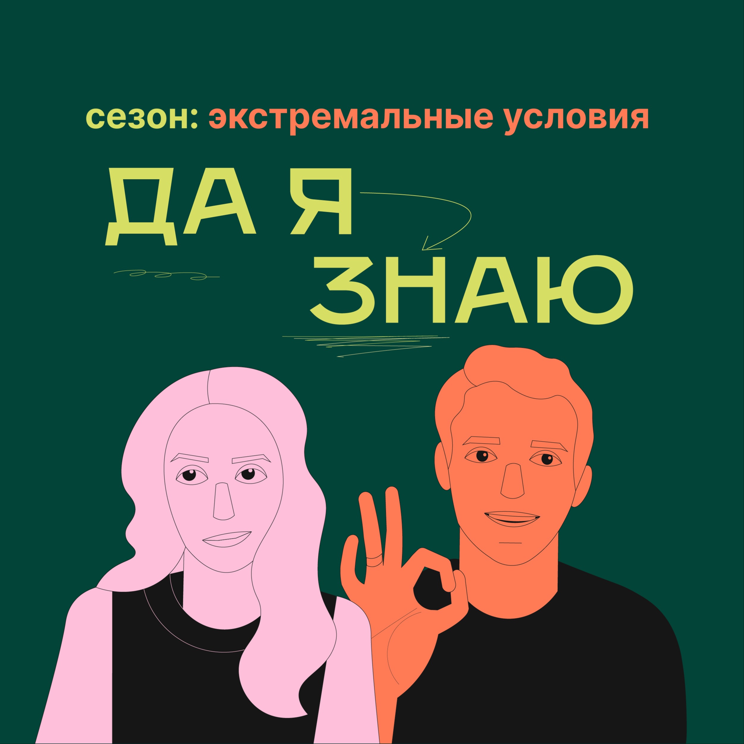 10 000 лет назад и сегодня: жизнь племён в 21 веке episode artwork