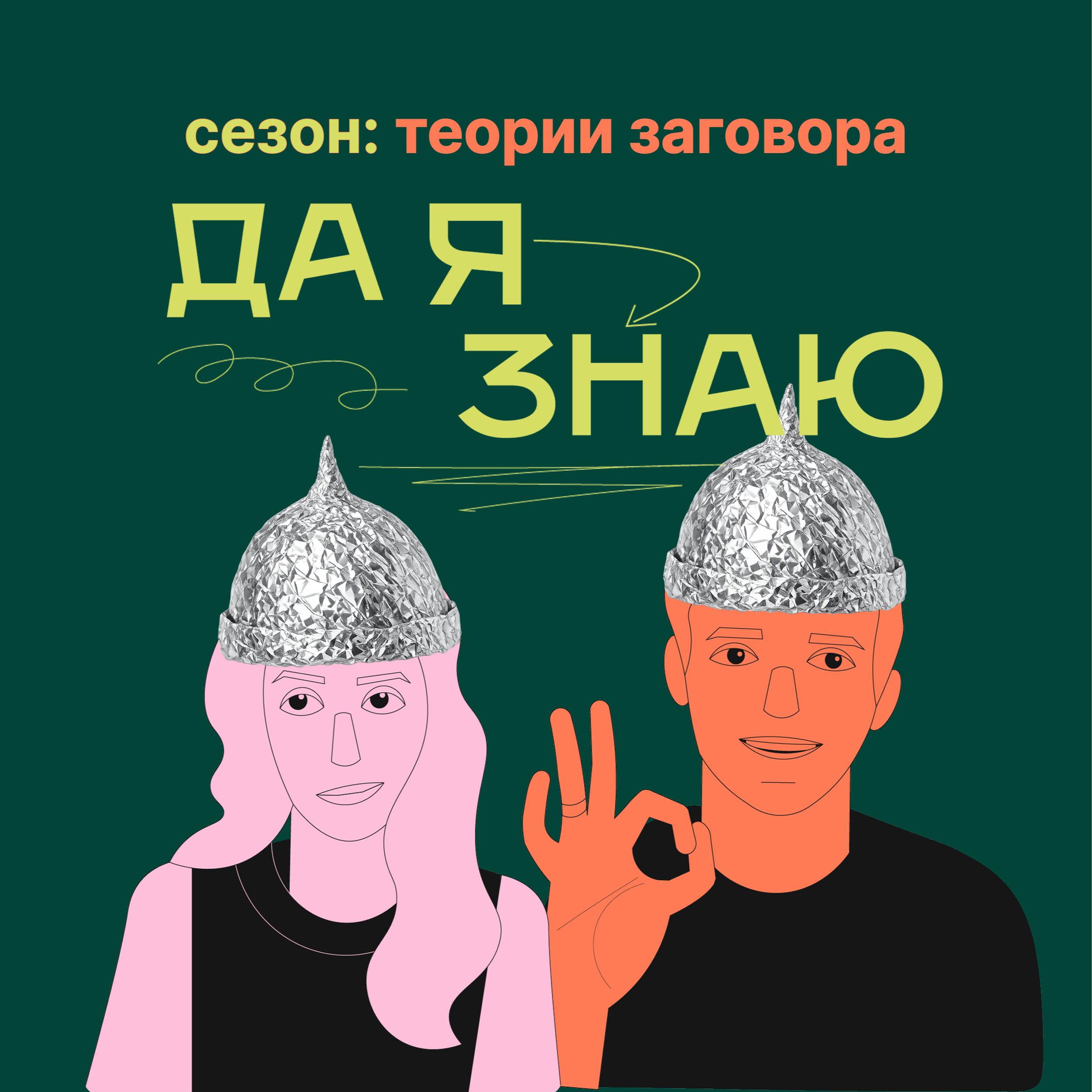 ΠΠ½Π½ Π₯ΡΡΡΡΡΠΉ ΠΆΠΈΠ²ΡΡ 400 Π»Π΅Ρ? ΠΠ΅Π·ΡΠΌΠ½ΡΠ΅ ΡΠ΅ΠΎΡΠΈΠΈ ΠΎ Π²Π°ΠΌΠΏΠΈΡΠ°Ρ
podcast