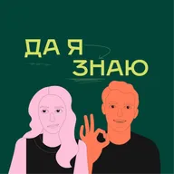 1 сентября: отвечаем на «глупые» школьные вопросы, которые важно знать взрослым