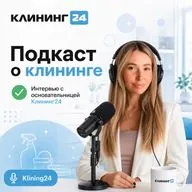 Чистота как забота: история компании «Клининг 24»