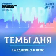 Склад Wildberries в Самаре восстановят
