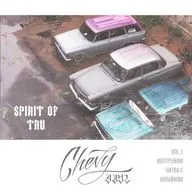 Spirit Of TRU Vol. 01 - "Внутренняя битва с онлайном"