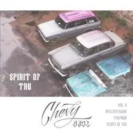 Spirit Of TRU Vol. 00 - "Презентация рубрики"