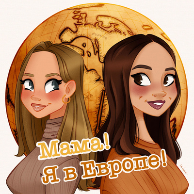 О нас за минуту episode artwork
