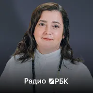 Эволюционный консультант Евгения Волянская — о чем надо говорить женщинам. Радио РБК