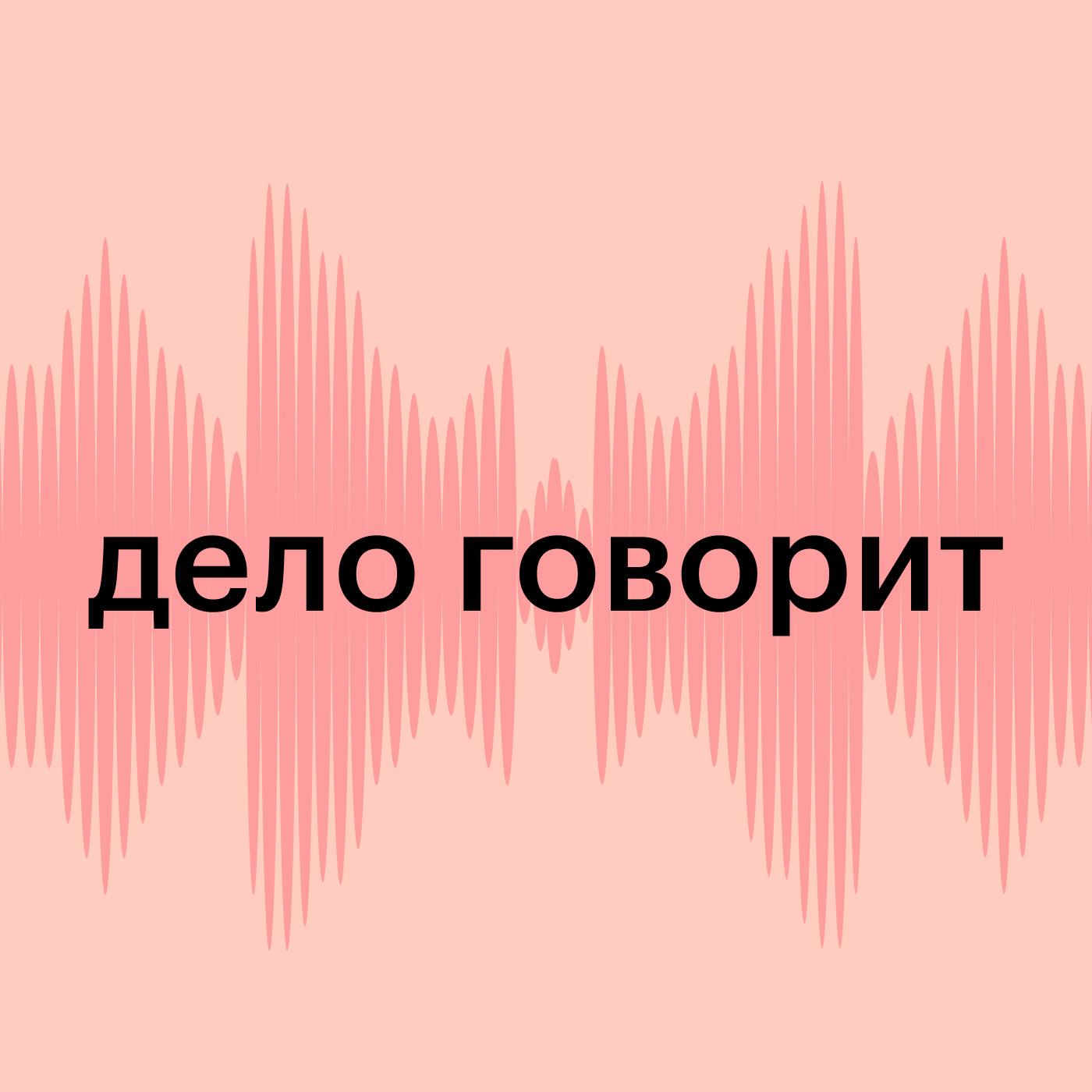 Технологичные кассы и близость к клиенту: реалии ретейла в 2025 году
