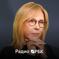 Журналист Алена Долецкая — о чем надо говорить женщинам. Радио РБК