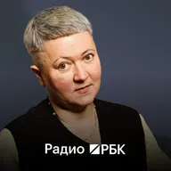 Тренер-мотиватор Ирина Ковалева – о чем надо говорить женщинам. Радио РБК