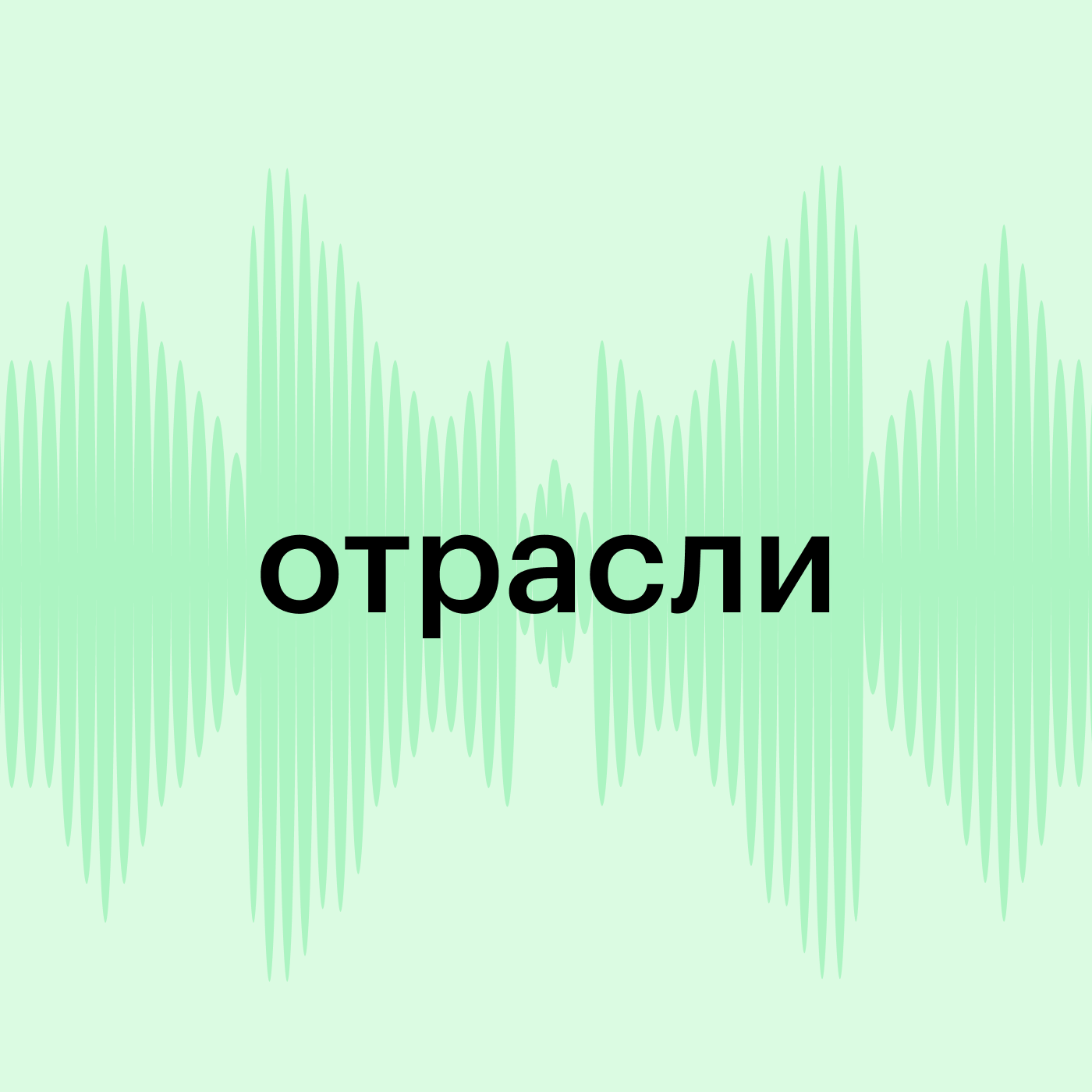 Мультибанкинг: новый этап в мобильных финансовых сервисах