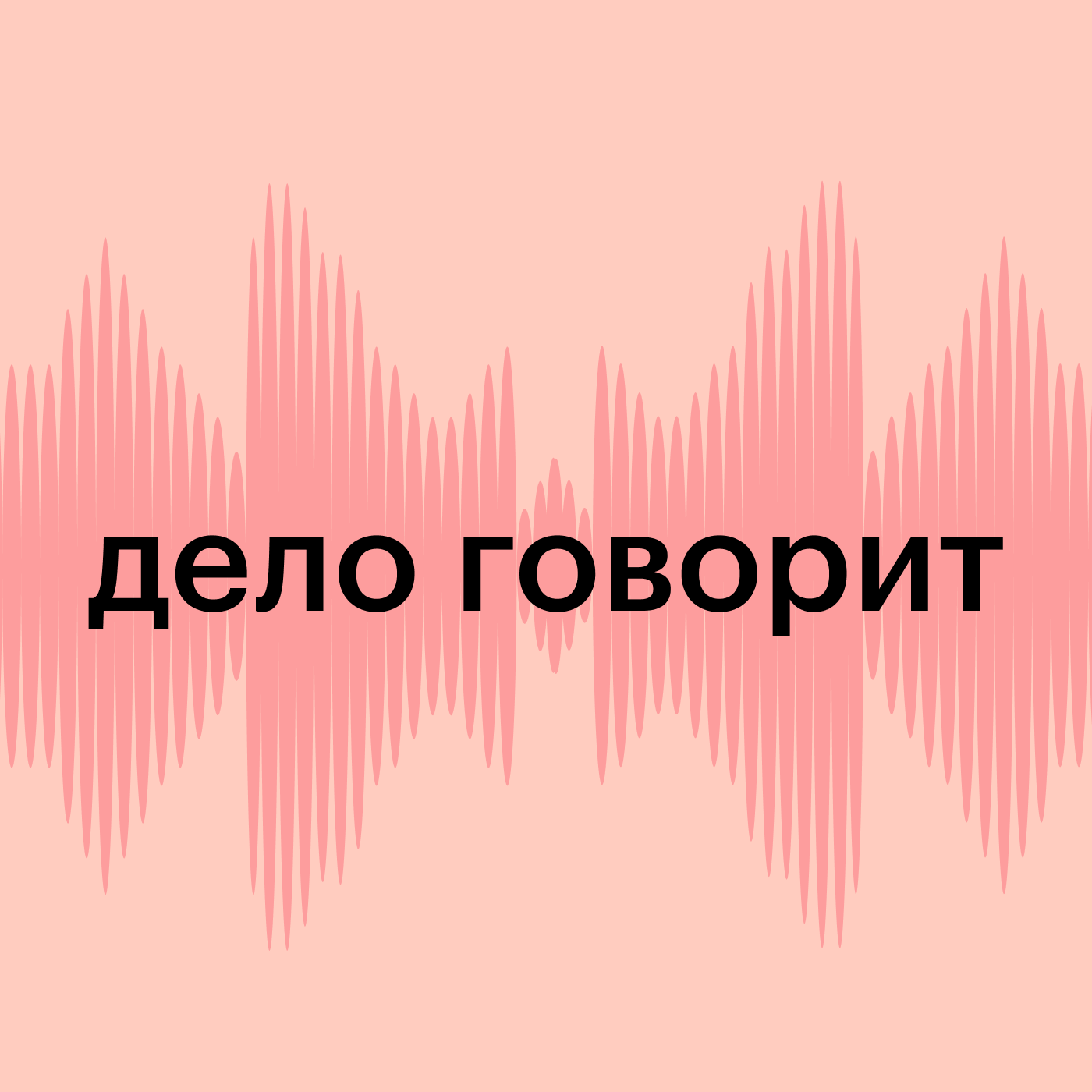 Высокие ставки, высокий порог: как растет и взрослеет стройка в 2025 году