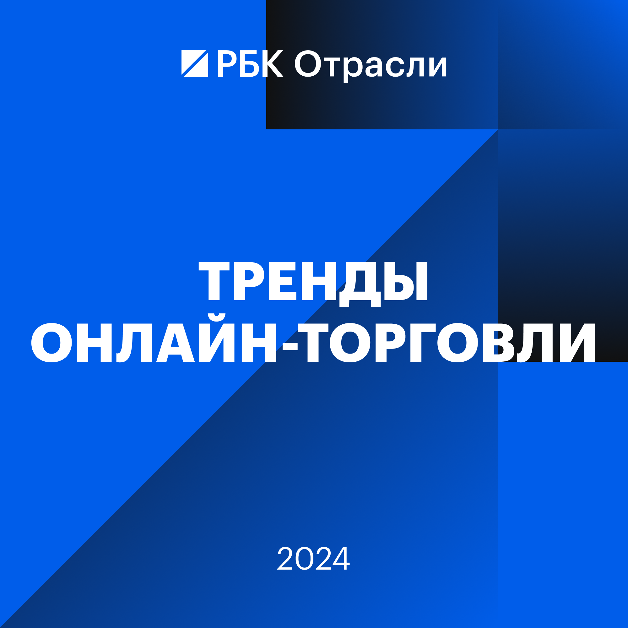 Искусственный интеллект в продажах episode artwork