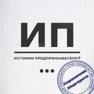 «Я люблю рушить стереотипы» Ядерная красота. Как физику-ядерщику из Росатома стать бьюти-предпринимателем?