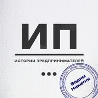 «Успеха добивается тот, кто берет на себя риск». Как вести бизнес эффективно и экологично?