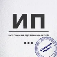 «Все свои деньги я зарабатываю до часу дня». Как лавировать между большой семьей и бизнесом? Ирина Шадрина о work-life balance.