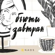 Формула успеха: как создать свой бизнес в индустрии красоты?