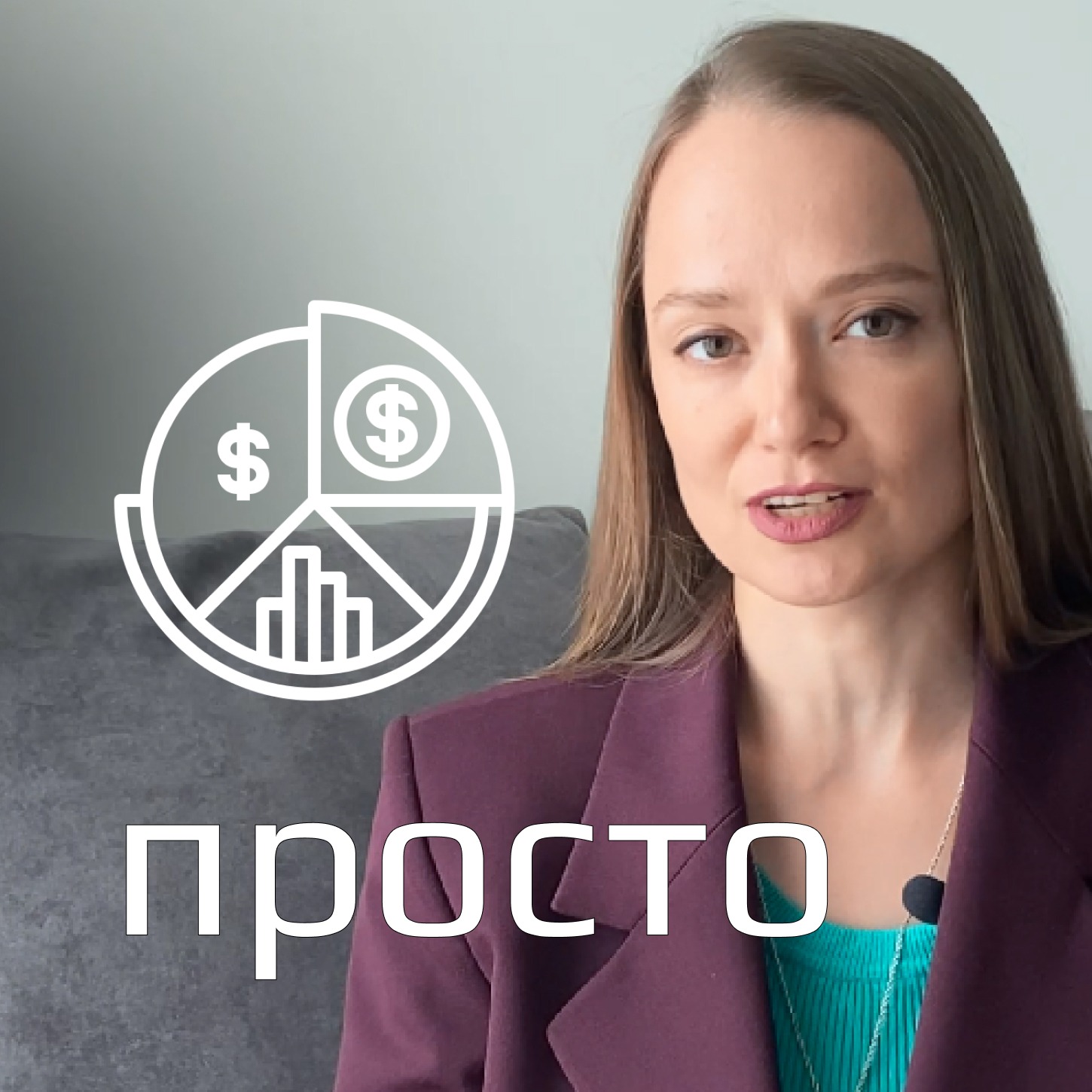 Как начать и не забросить финансовое планирование: два подхода, основанных на психологии episode artwork