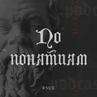 Когнитивные искажения. 10 самых частых когнитивных искажений.