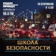 Кампания «ПРОдвижение БЕЗопасности» стартовала в Прикамье