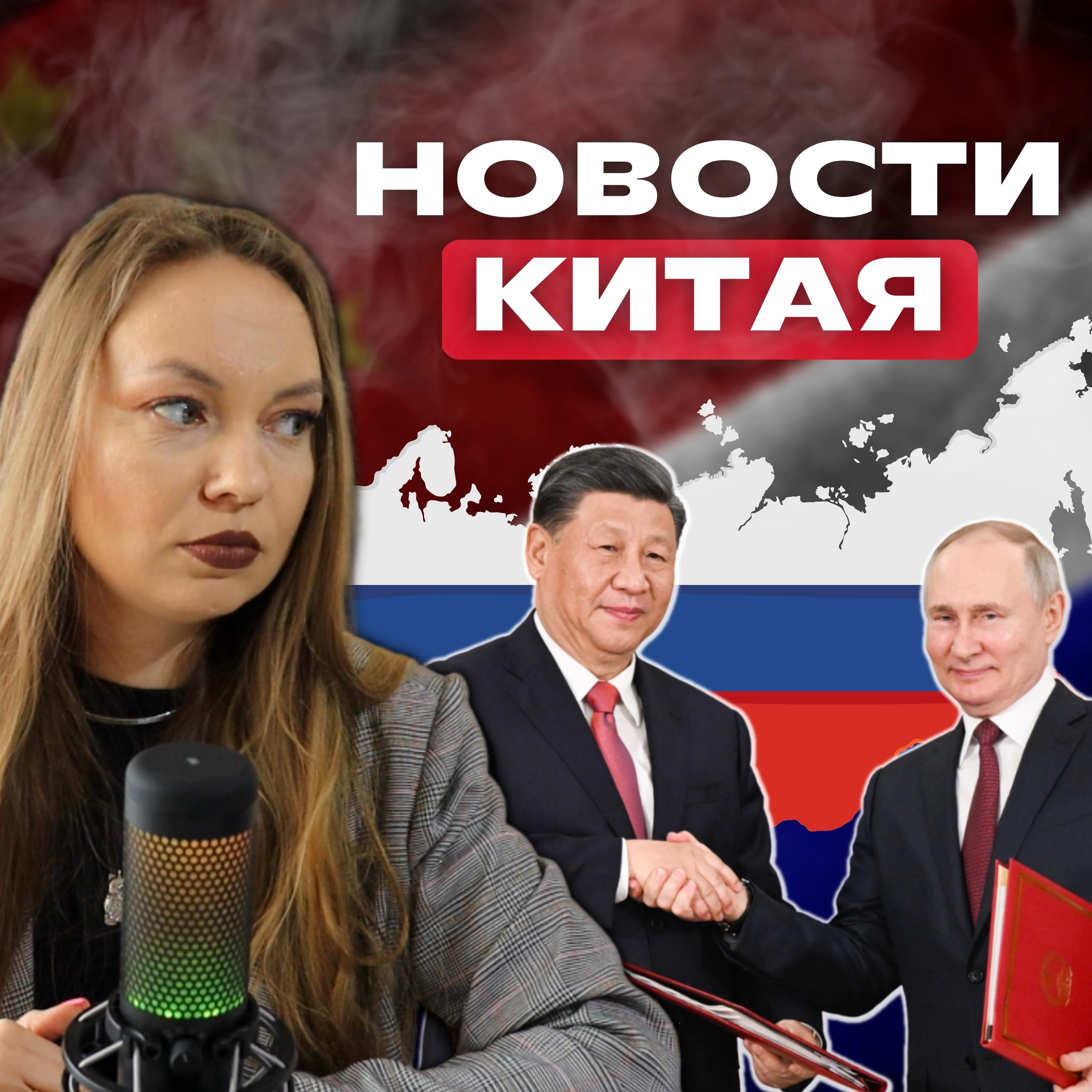 НОВОСТИ КИТАЯ | ИТОГИ ВСТРЕЧИ | СБЕР ИЩЕТ ПРЕПОДАВАТЕЛЯ КИТАЙСКОГО И ДИКИЙ РОСТ СПРОСА НА КИТАИСТОВ