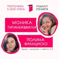 Татьяна Князева. Про искусство переговоров win-win, навык убеждения и дебаты.