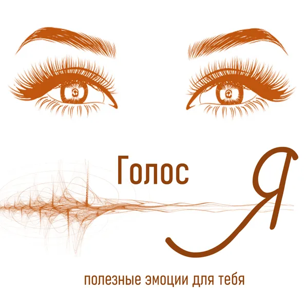 .·•° ♫ ПРИРОДА ЖЕНЩИНЫ .·•° ♫