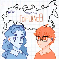 Нижний Тагил | Камерный театр | Старообрядчество | Деревни