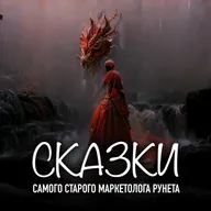 Шоу не может больше продолжаться.