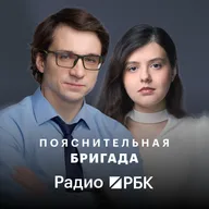 Ветераны военной операции в Думе: чего ждать? Радио РБК