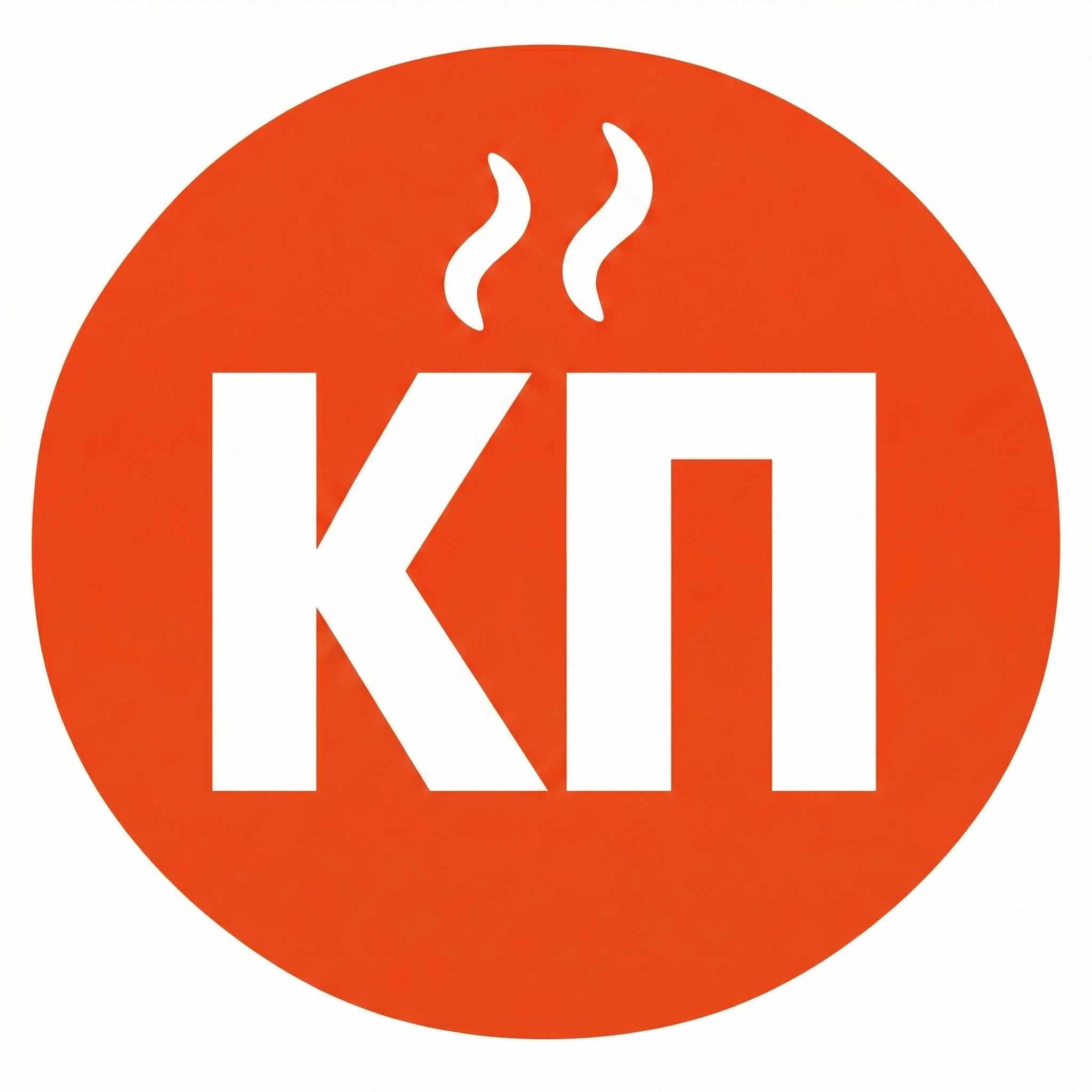 Кипяток пошел