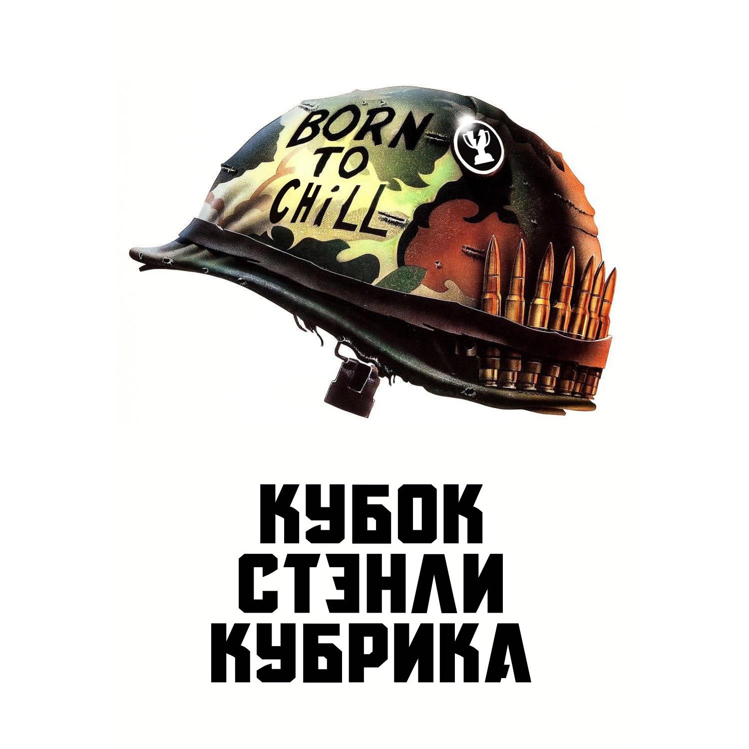 Операция 0: мотивация episode artwork