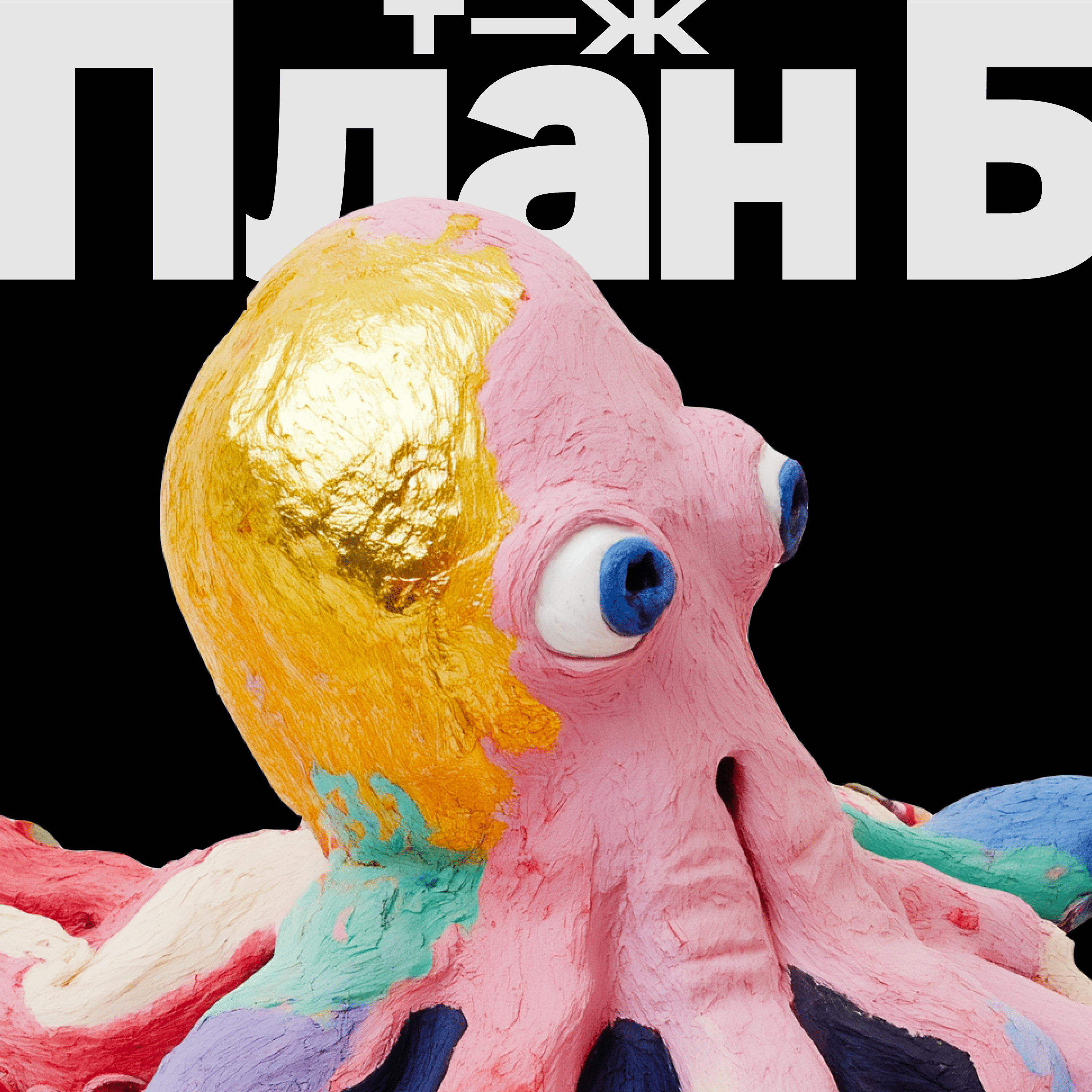 Подработки и халтурки: на чем можно получить больше денег episode artwork
