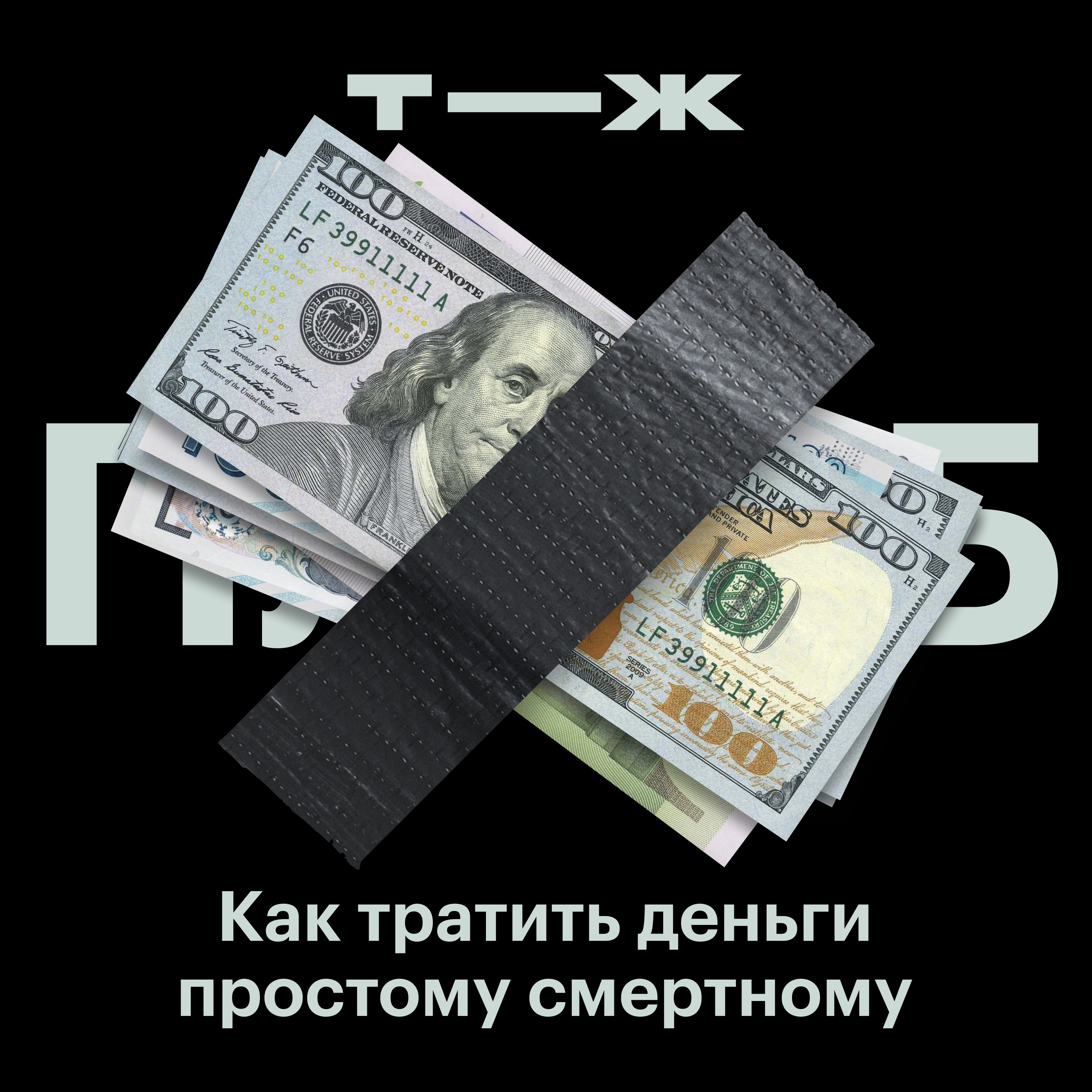 Станет ли сложнее переехать за границу? Рассказывает консультант по карьере за рубежом episode artwork