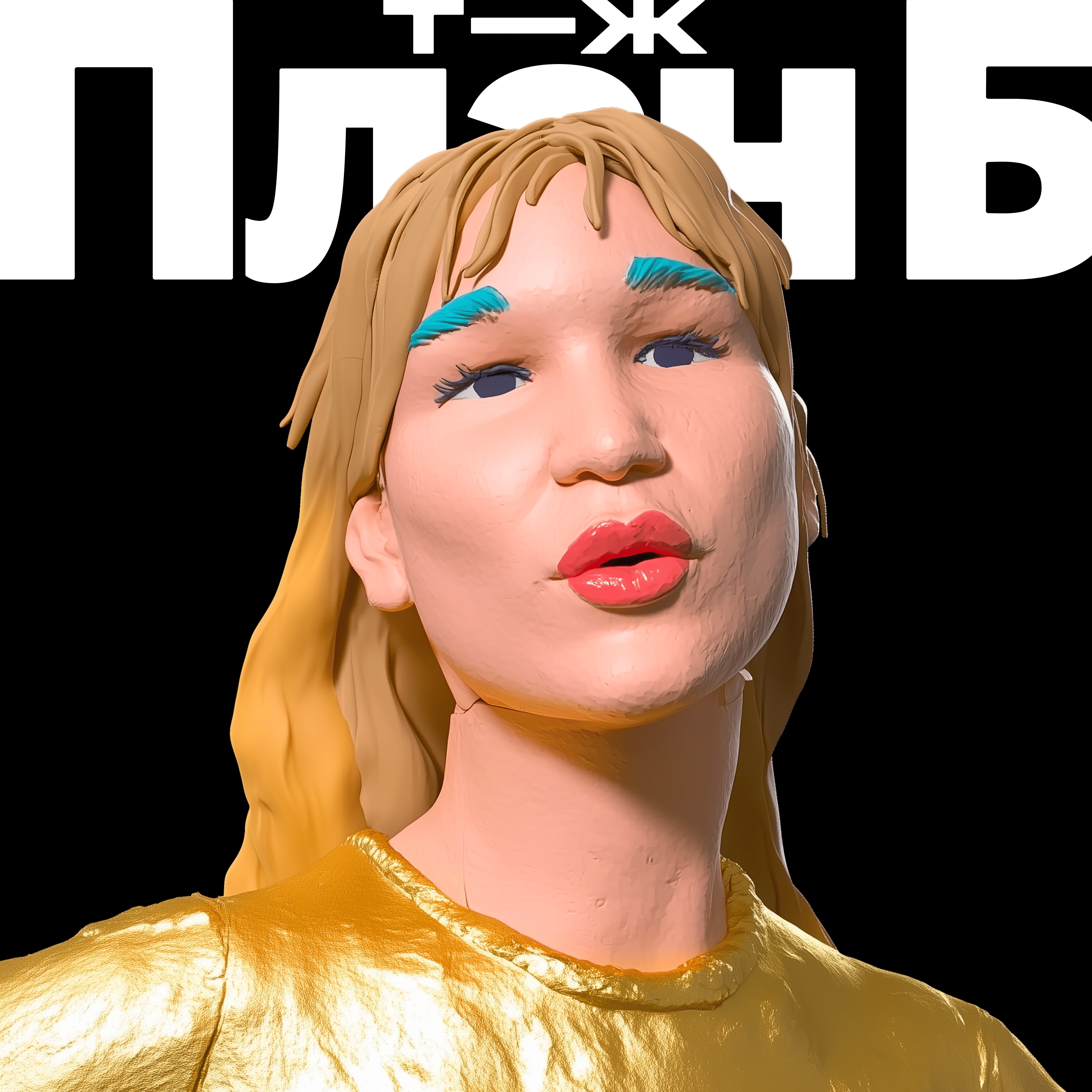 «Мне было стыдно просить деньги»: Соня Шац — о финансовой сепарации podcast