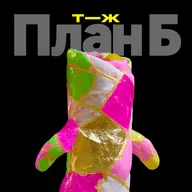 В России стало очень дорого. Как с этим жить?