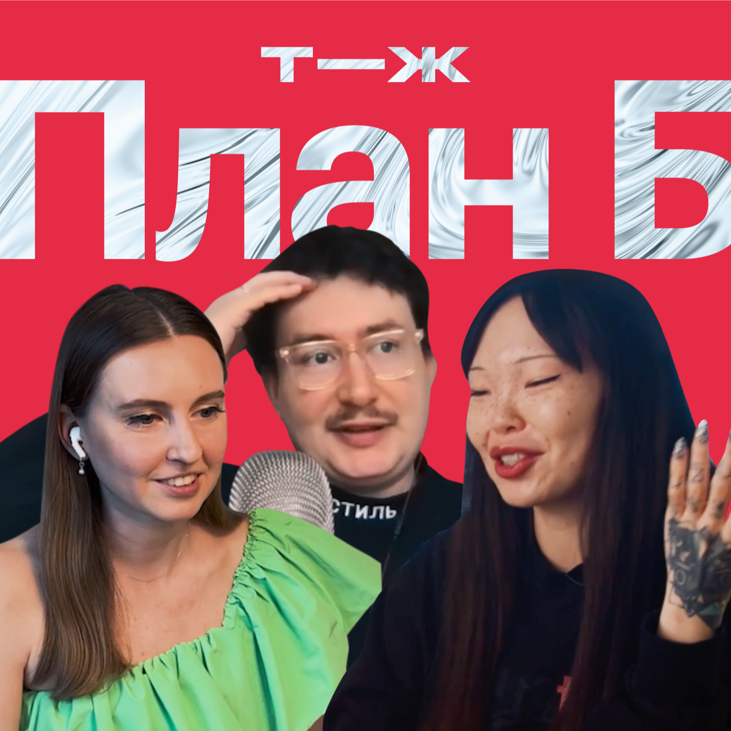 «Работаю как акула и трачу 7000 £ в месяц»: как живется в Лондоне после Москвы episode artwork