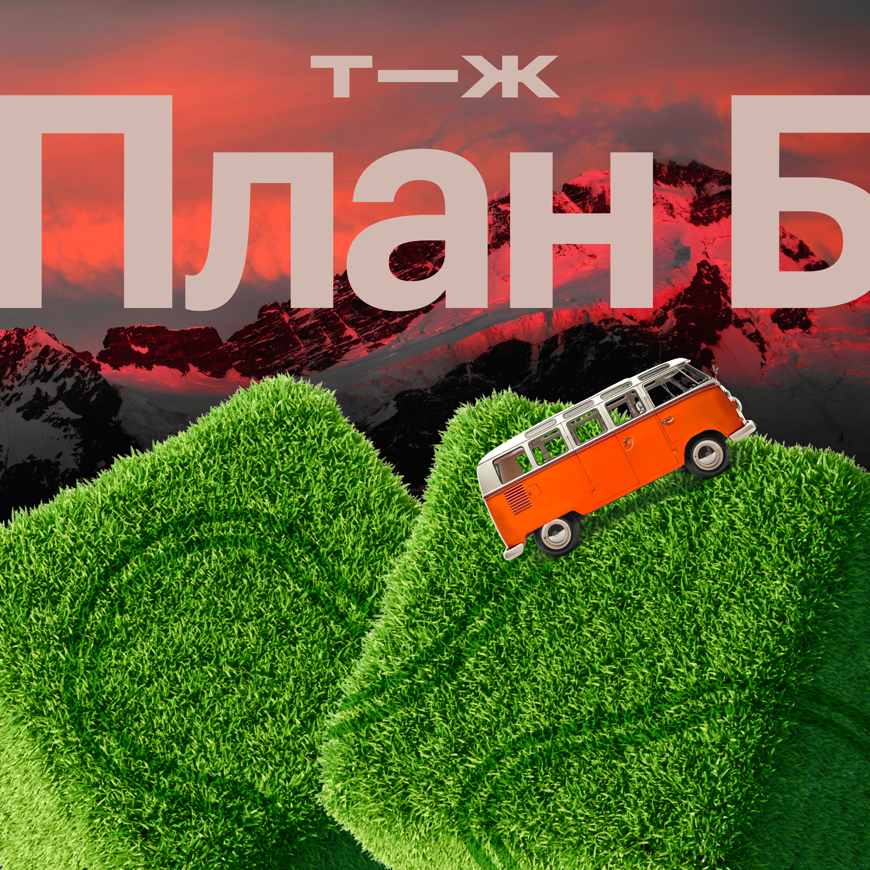 Новая Зеландия: дешевле всего питаться тунцом и авокадо episode artwork