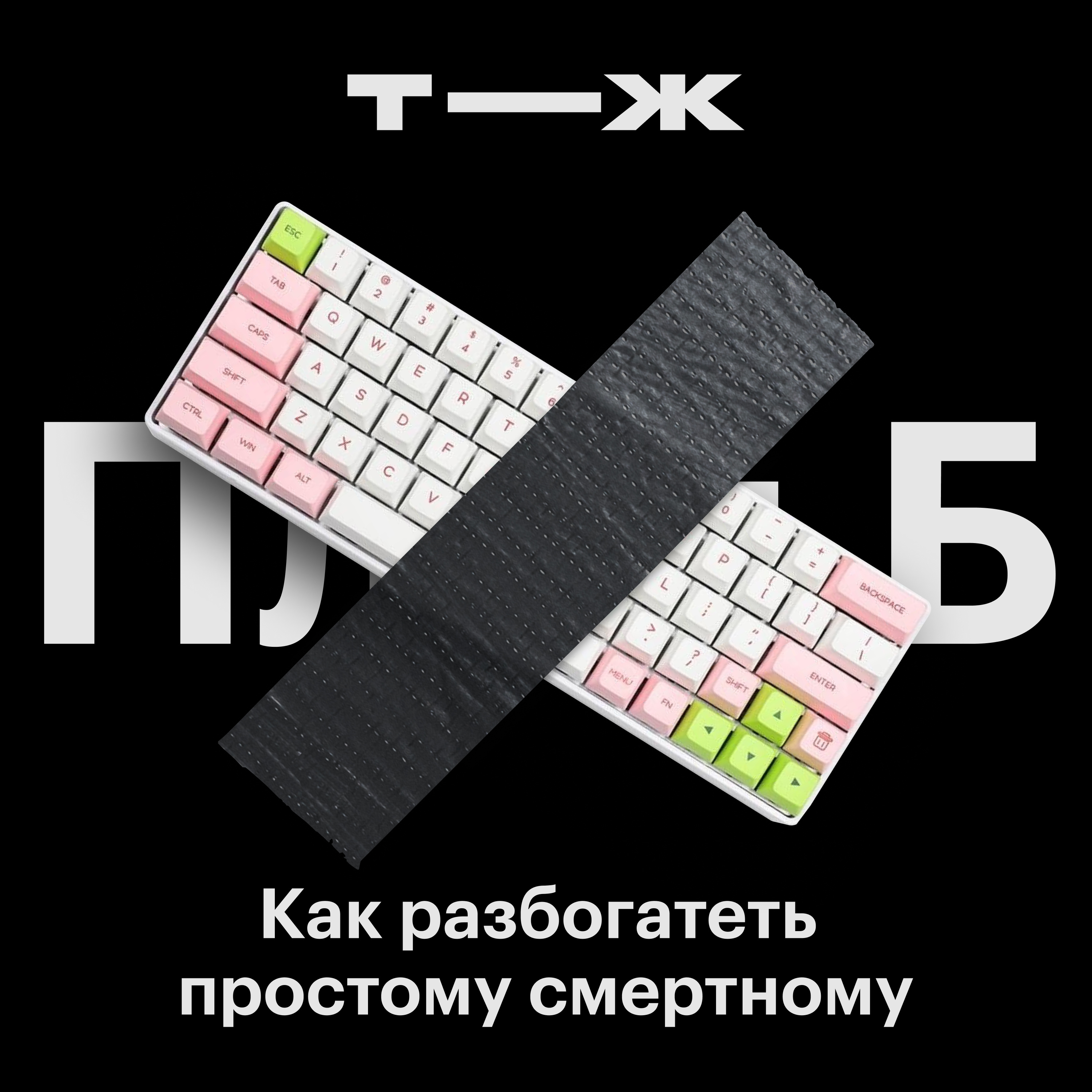 Можно ли разбогатеть, став программистом? episode artwork