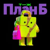 Перепродал за миллион! Самые безумные инвестиции