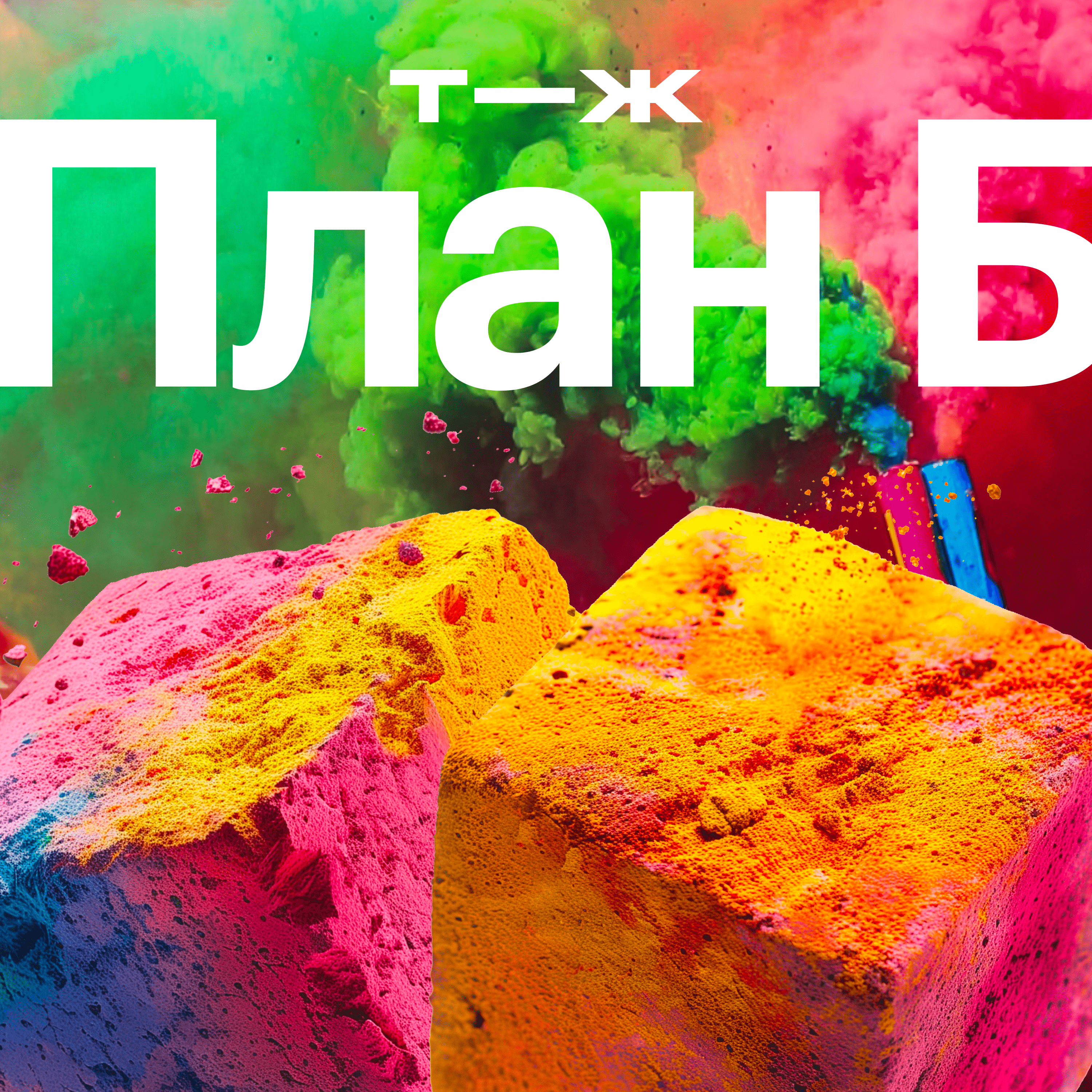 Индия: футболки по 50 ₽ и платья по 300 ₽ episode artwork