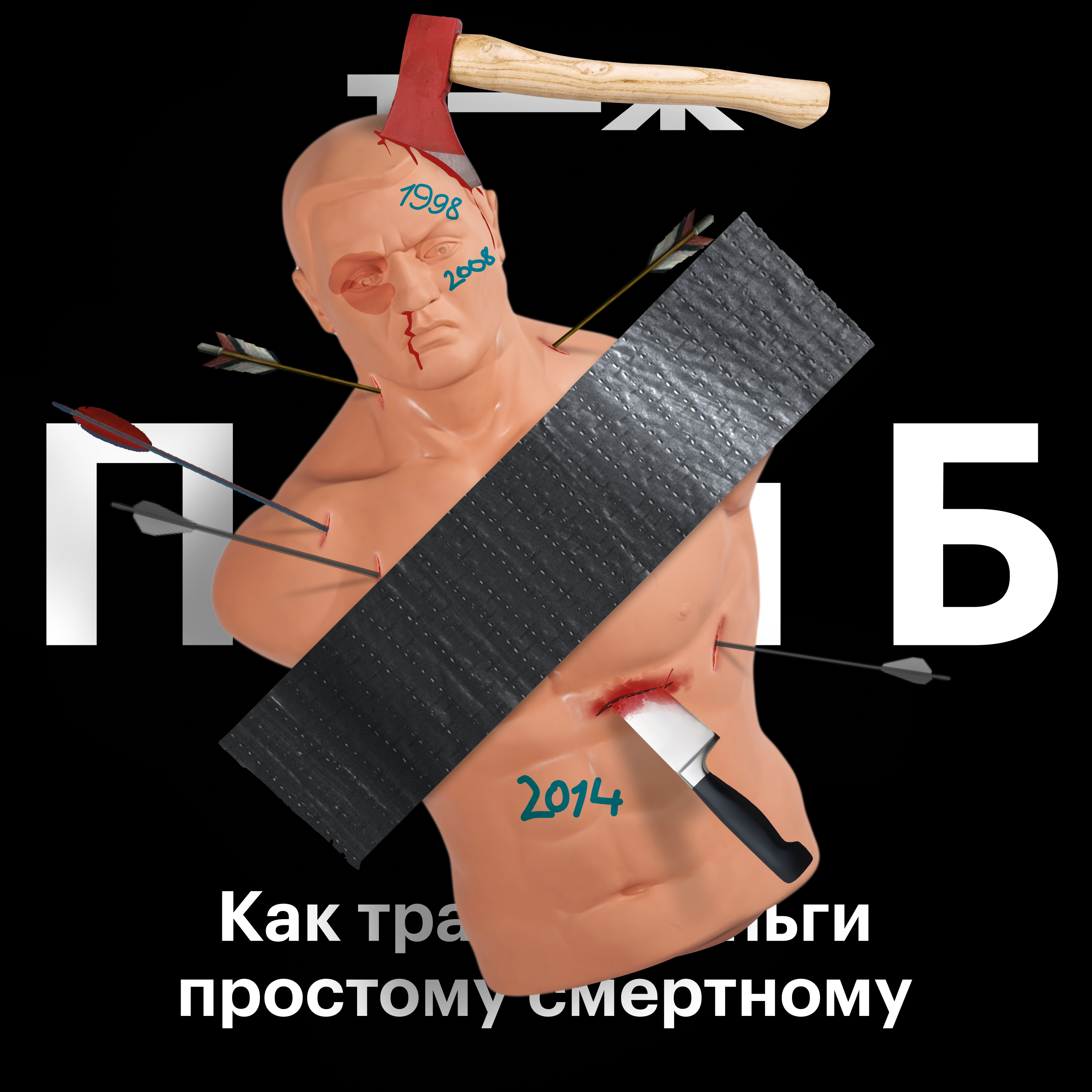 «Я обязательно выживу»: 4 истории о людях, которых не сломали прошлые кризисы episode artwork