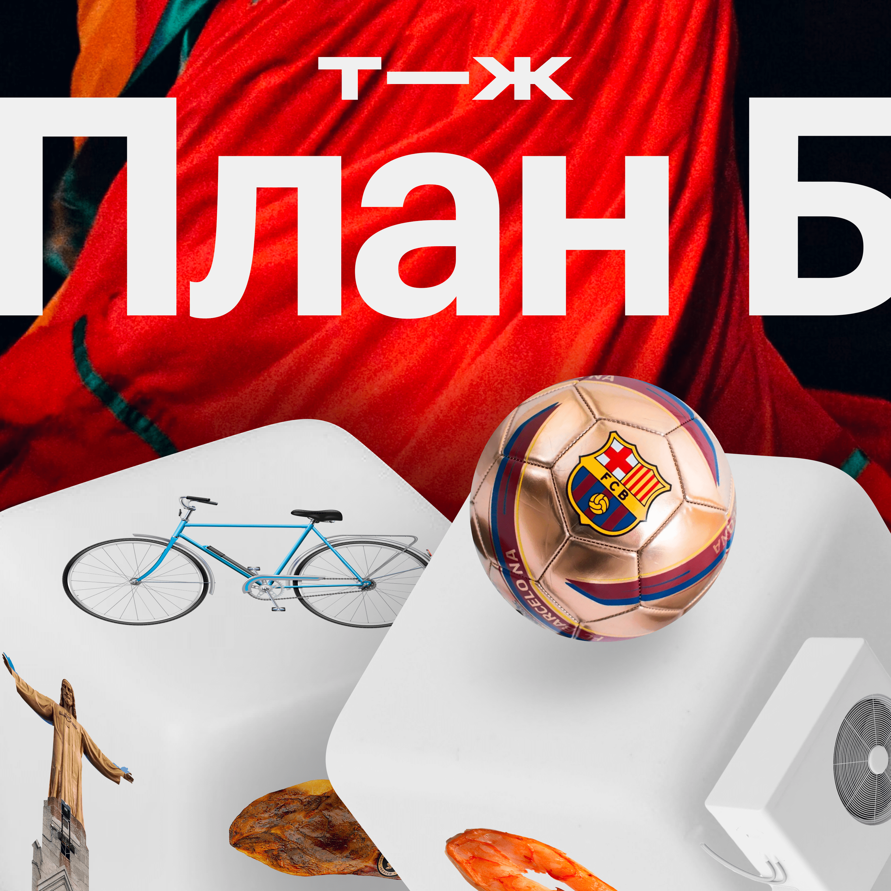 Испания: чтобы сэкономить, покупают креветки episode artwork