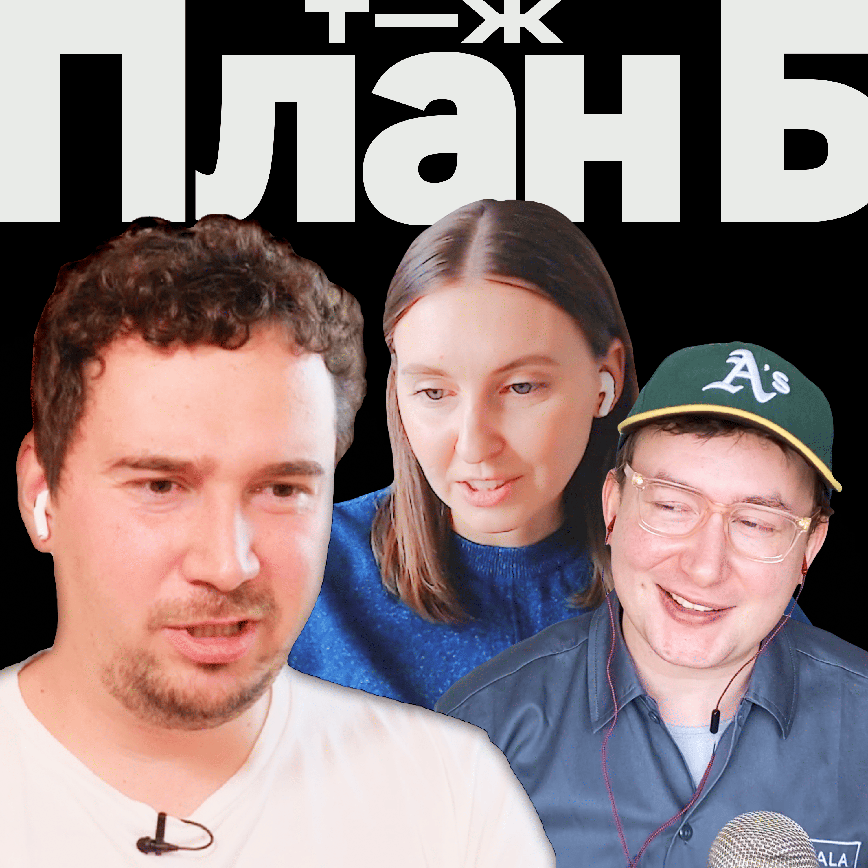 Почему жизнь в городах дорожает? Аркадий Гершман, урбанист episode artwork
