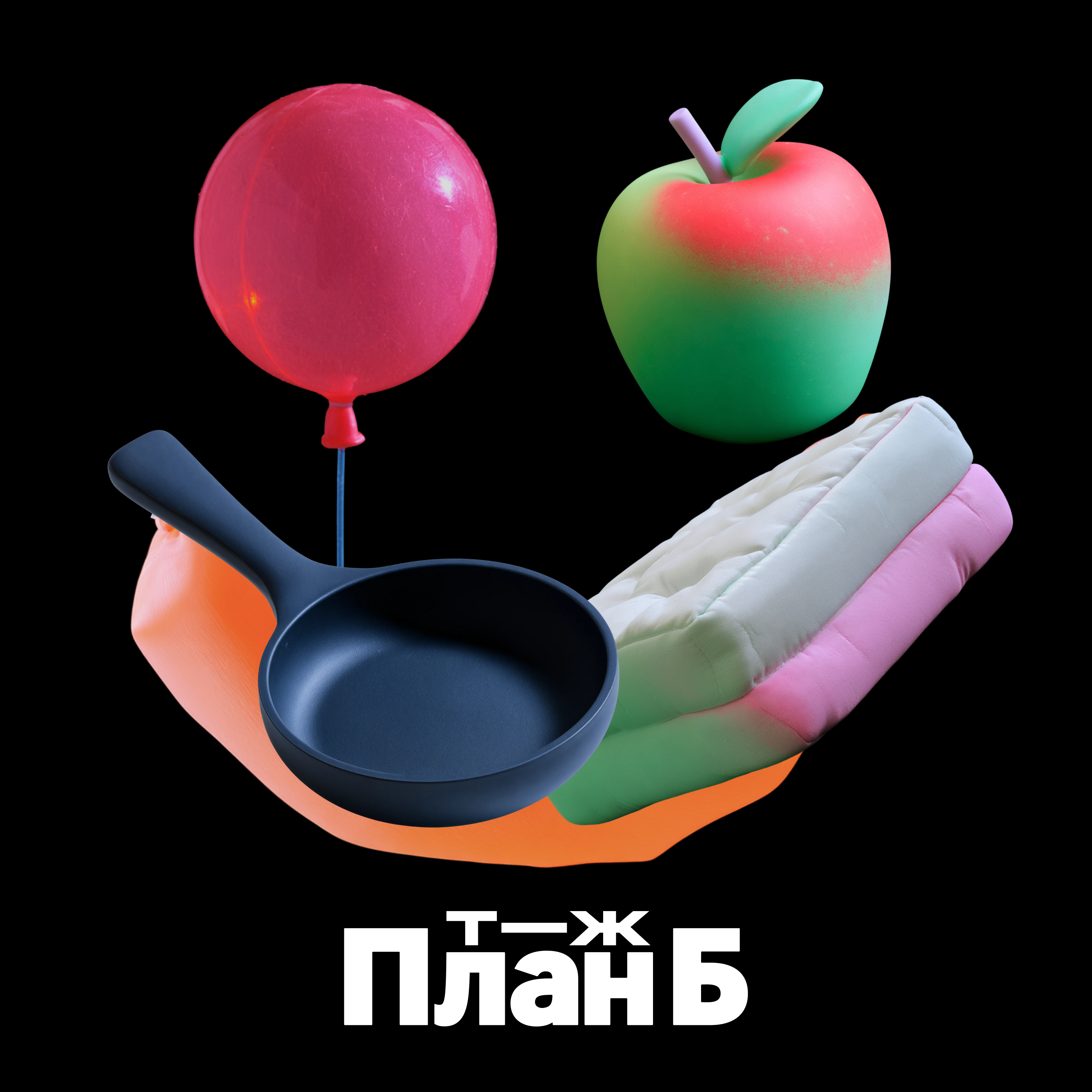 Как жить лучше в 2027 году? Трейлер podcast