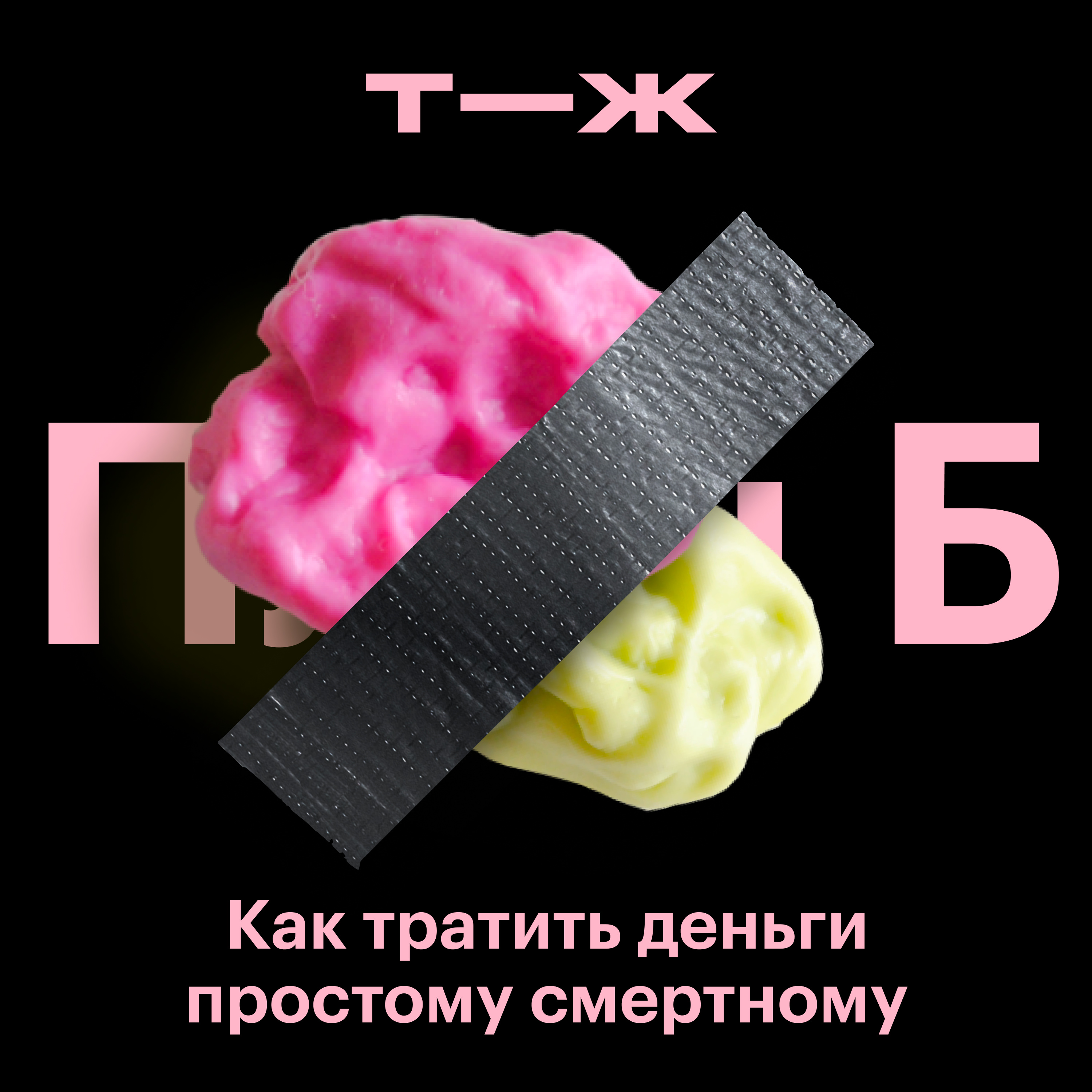 Сколько стоит хорошее образование? С карьерным консультантом Наталией Хозицкой и педдизайнером «Яндекс-практикума» Андреем Мельниченко episode artwork