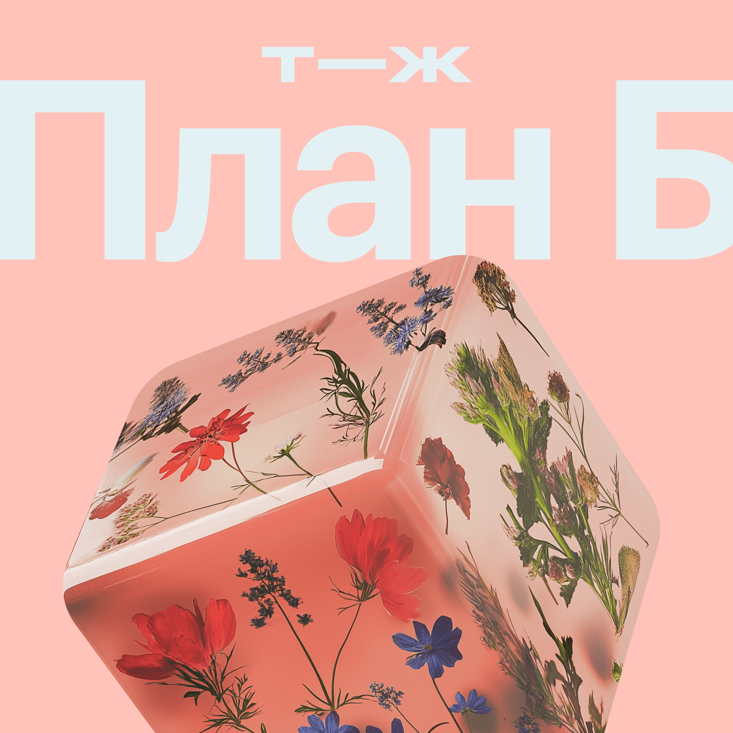 Польша: родные панельки, прямо как дома episode artwork