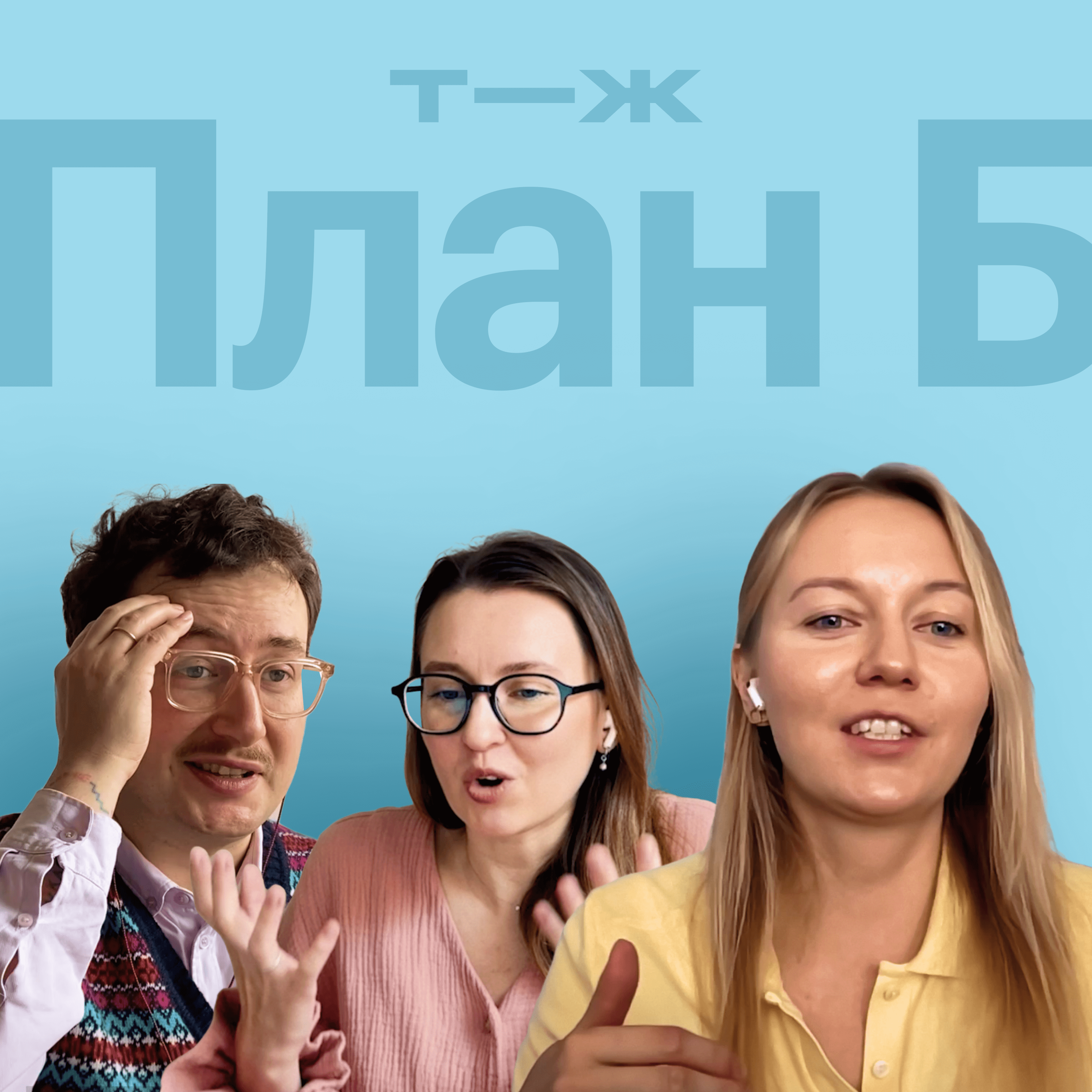 Сколько стоит эмиграция? Пилот нового сезона episode artwork