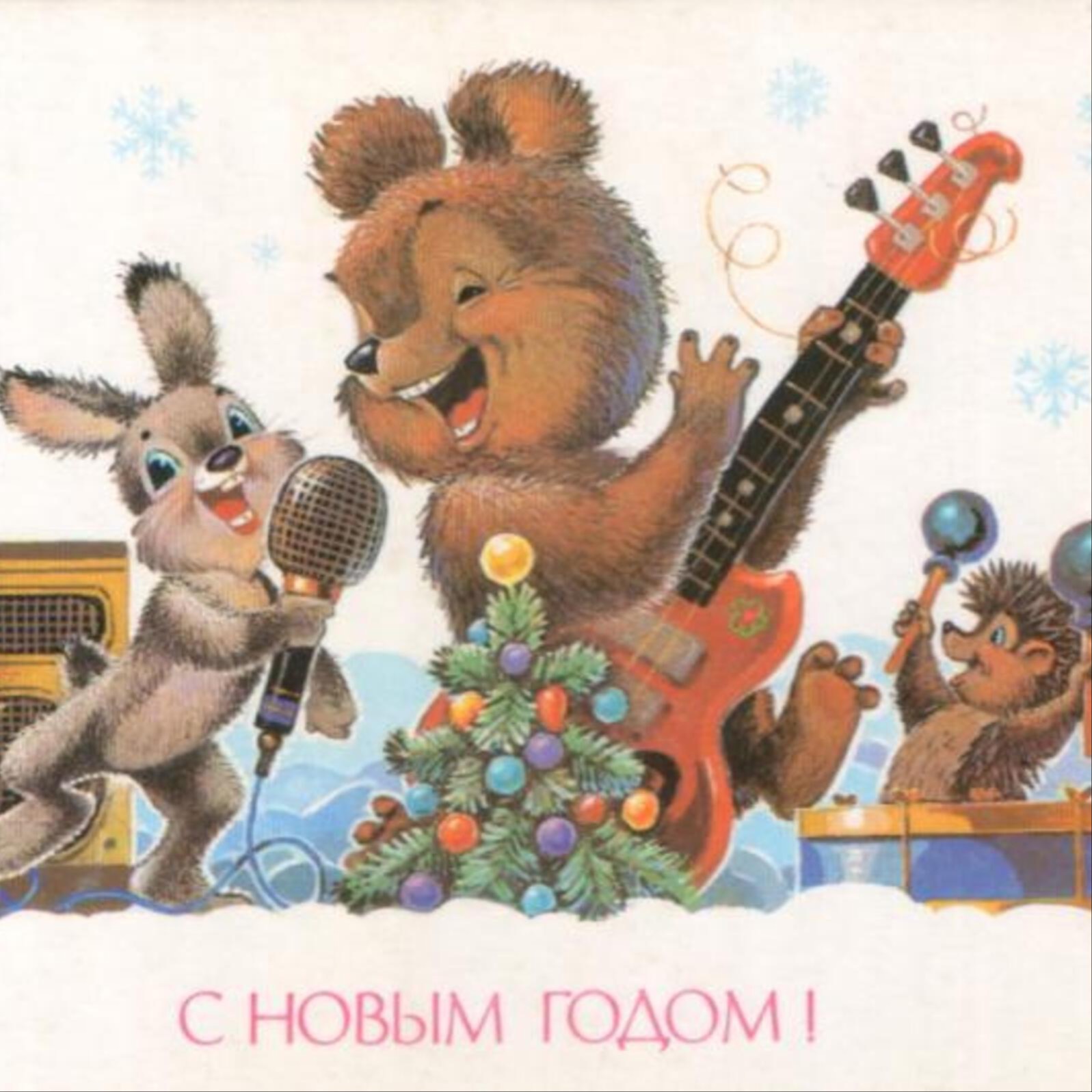 9 дней до Нового Года! episode artwork